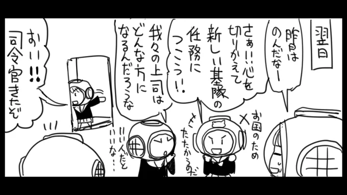 【艦これ】隼鷹三代目艦長はこんな人【2/2】 