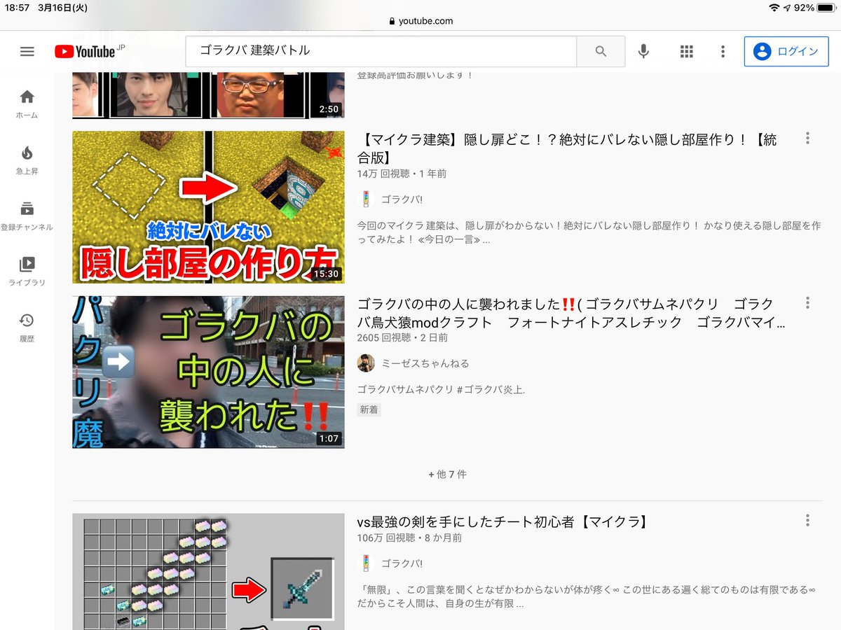 趣味を呟くだれかの趣味垢 Syumyiaka Twitter 趣味を呟くだれかの趣味垢 Syumyiaka Twitter