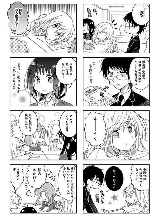 『ふたりべや』pixivコミック連載、30話更新されました〜!?
https://t.co/EEX6stUltR #ふたりべや 
