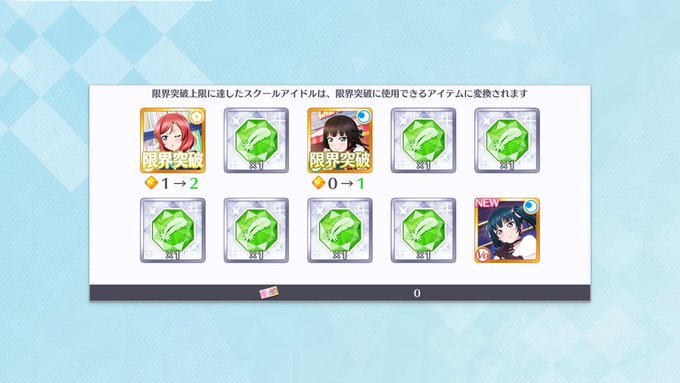 五等分の花嫁のtwitterイラスト検索結果