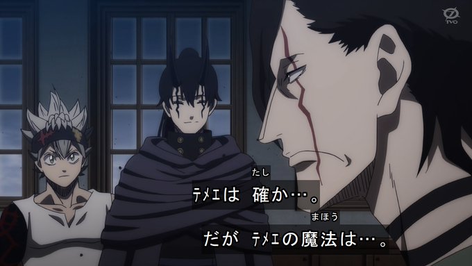 嘲笑のひよこ すすきさん がハッシュタグ Blackclover をつけたツイート一覧 1 Whotwi グラフィカルtwitter分析