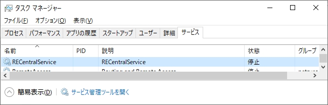 みら Obsで配信できず Nvencエラー 同時セッションが多すぎます が出る件解決 表示されたエラーの通りにshadowplayともう１つを停止にしたけどダメ 他に無いかサービス眺めてたらこいつ Recentralservice が動いてて 止めたら見事に解決 Obs