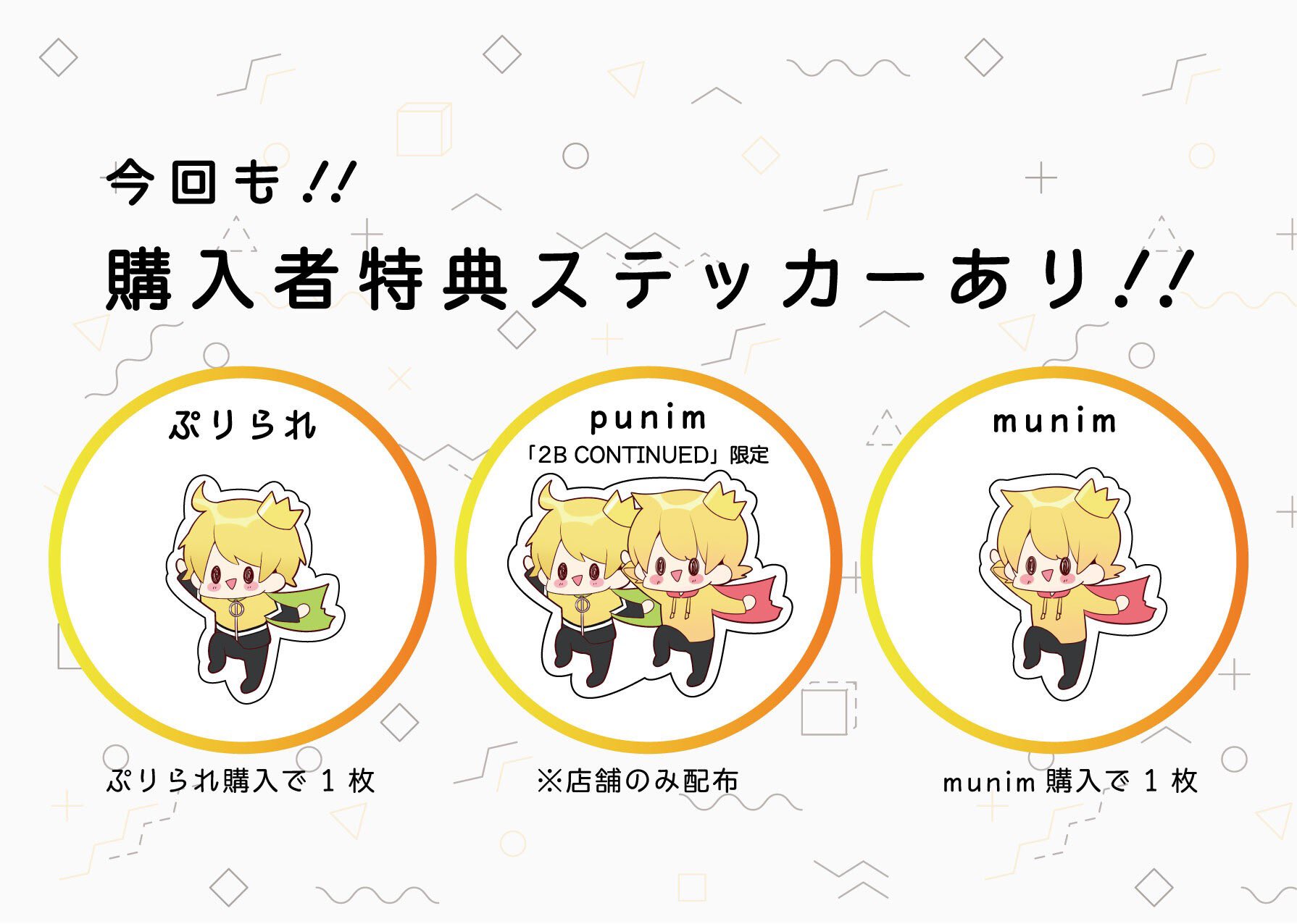 からつけあっきぃ@AMPTAK on Twitter: からつけあっきぃ@AMPTAK on Twitter: