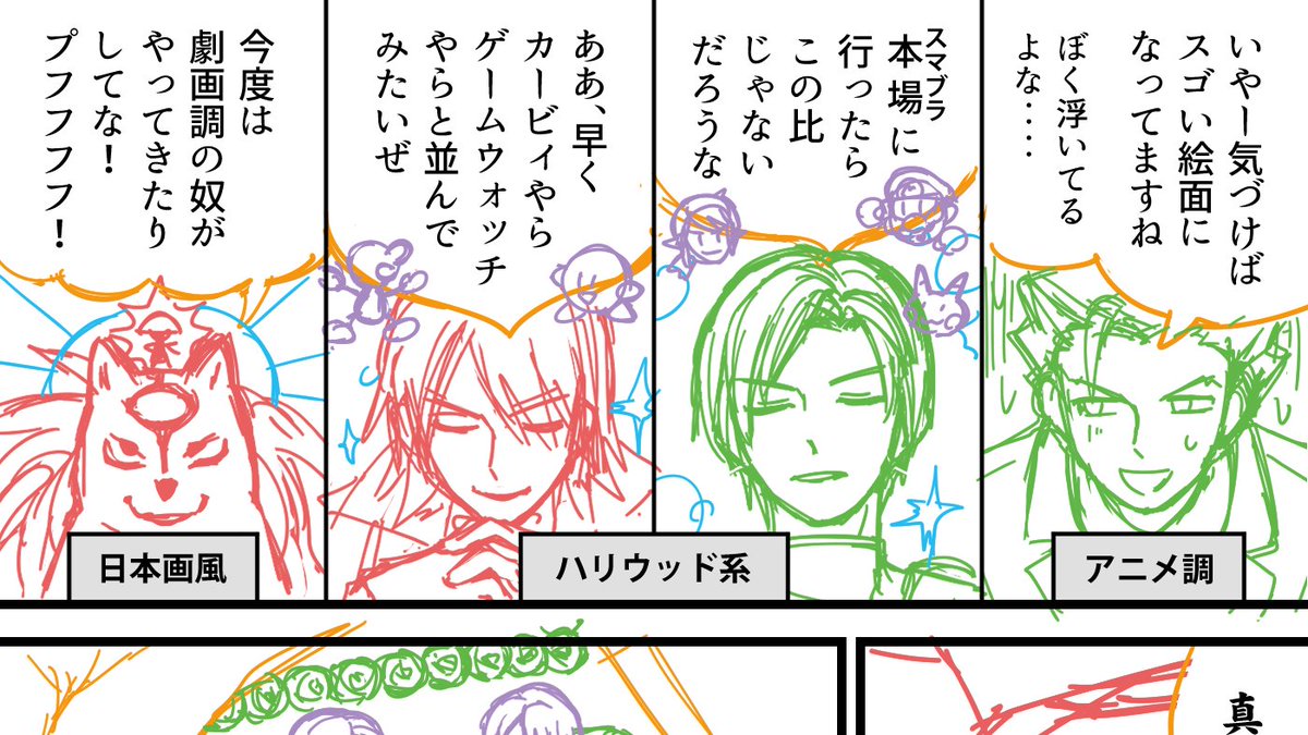 4レオン様&初代ダンテ様の外見はハリウッド俳優系っていう褒め方でいいのかな?wwレオンはそうかもしれないけどダンテはビジュアル系アーティスト風?
自分の表現力つねに自信ないw細かいこと気にしすぎですか?!雑にすると推しの方にお見せできない気がしてw 