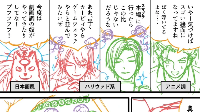 4レオン様&初代ダンテ様の外見はハリウッド俳優系っていう褒め方でいいのかな?wwレオンはそうかもしれないけどダンテはビジュアル系アーティスト風?
自分の表現力つねに自信ないw細かいこと気にしすぎですか?!雑にすると推しの方にお見せできない気がしてw 
