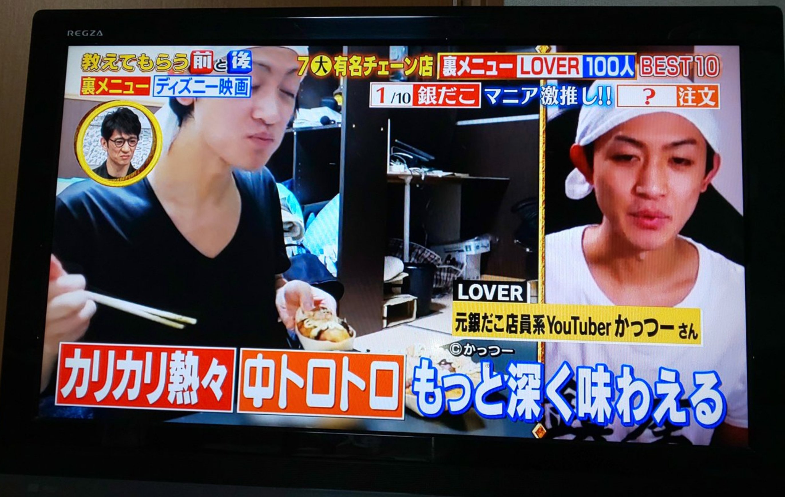 かっつー On Twitter: "いまは元銀だこ店員系Youtuberがアツいなぁ Https://T.co/Ntvctc7Huu" /  Twitter