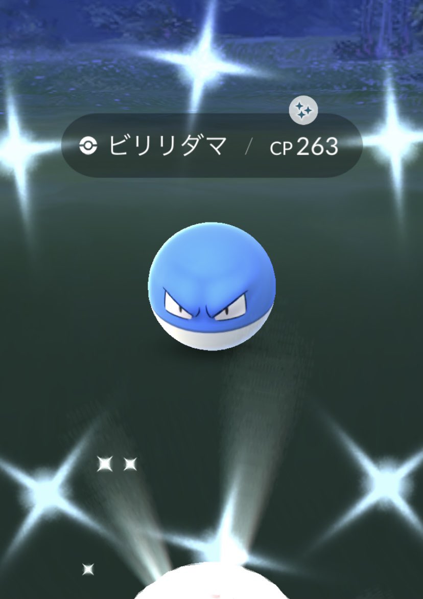 マサハル 今日はこれに尽きる ビリリダマ色違い自力で初get メガライボルト中々かっこいい ポケモンgo ビリリダマ色違い メガライボルト T Co Ywrmgjyh7q Twitter