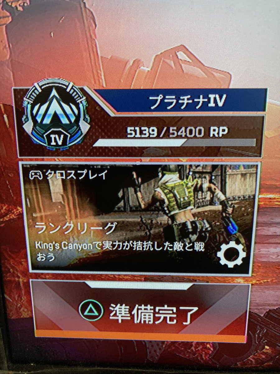 Cooking_sadaSW's tweet photo. ランクマから逃げない。
5,139（+282）

上がったばっかは底辺に張り付いてたけど、ちょっとずつ上がれるように。
スナ使うとエイム負けするので、ボルトかスピファ＋ショットガンが主戦法。

レレレしながらスナでこっちのシールドを割ってくるんじゃない。

301や99は当たらん…
#Sadapex https://t.co/4y3AONW4kV