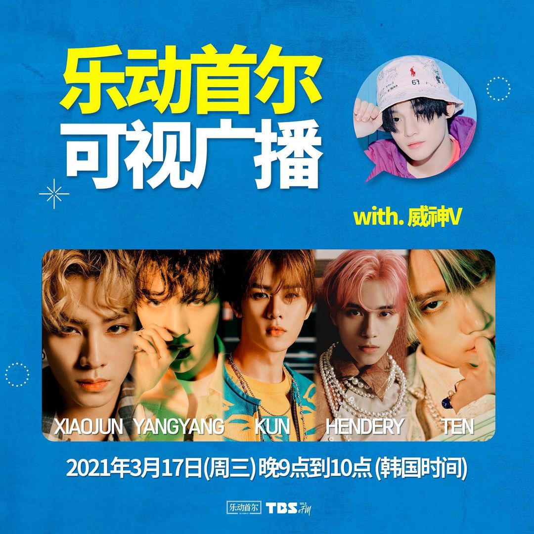 WayVStreamTeam tweet picture
