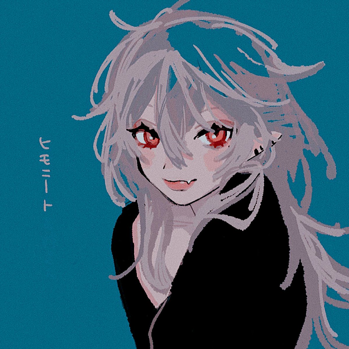 さーにゃ練習 さいなんじのイラスト