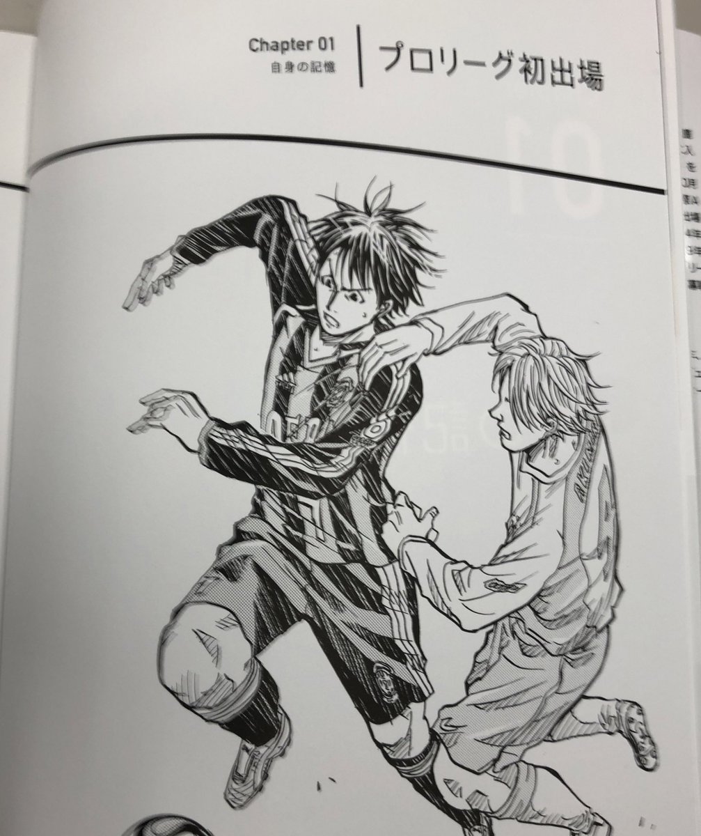 見どころはたくさんありますが、
帯裏にはプレゼント企画があります! 