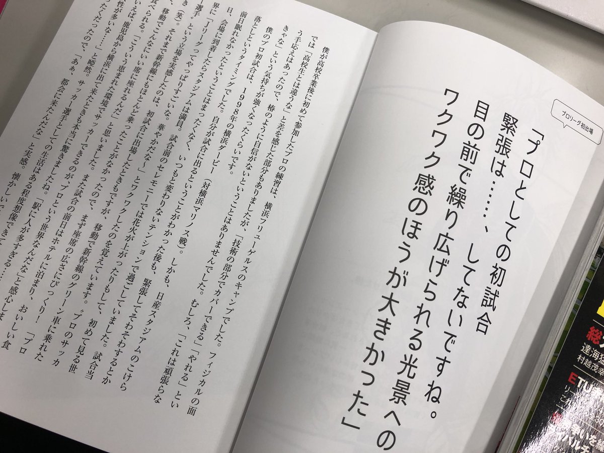 見どころはたくさんありますが、
帯裏にはプレゼント企画があります! 