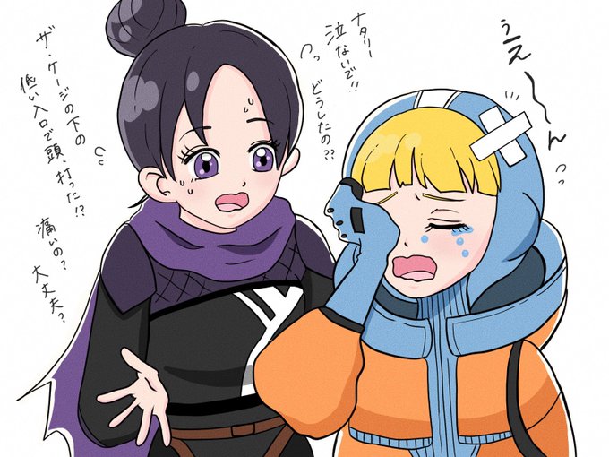 厳しいのtwitterイラスト検索結果 厳しいのtwitterイラスト検索結果