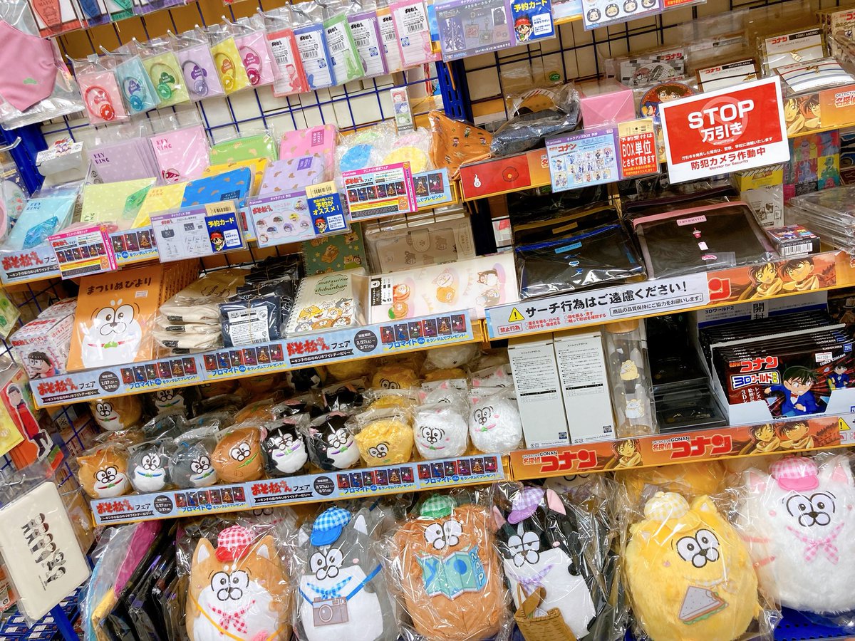 アニメイトイオンレイクタウン 短縮営業中 グッズ入荷情報 本日 松犬 商品入荷しましたレイ マルチフォルダー ａ6リングノート ミニエコバッグ まついぬびより キャンバスファスナーポーチ 手帳型スマートフォンケース