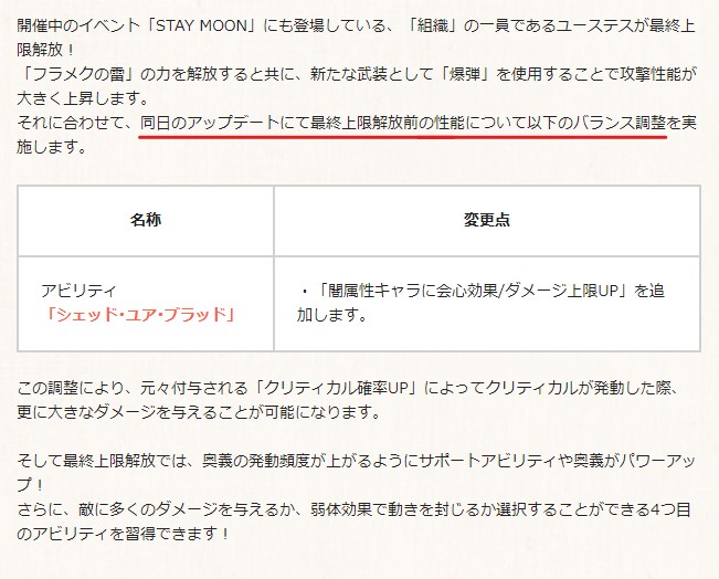 もとこさん がハッシュタグ グラブル をつけたツイート一覧 1 Whotwi グラフィカルtwitter分析