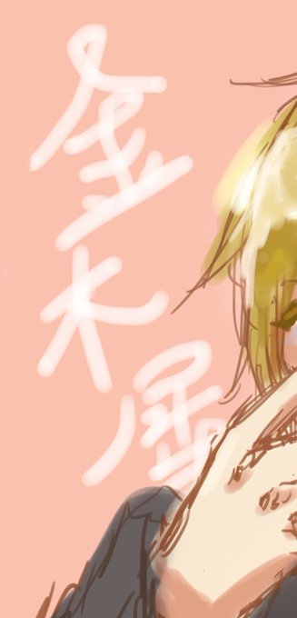 ノーベル筋肉賞のtwitterイラスト検索結果
