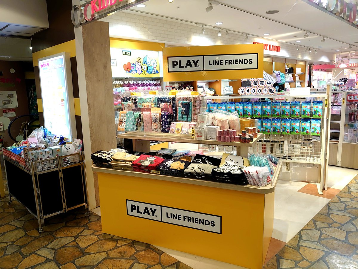 最速 キディランド