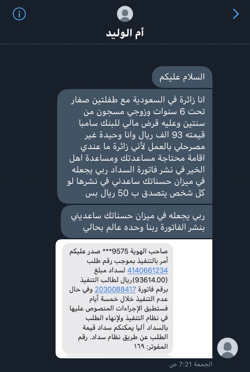 تيا🍒 (@mona8997) on Twitter photo 