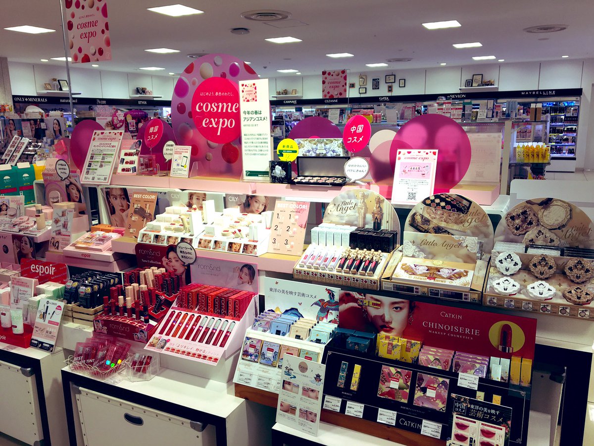 東急ハンズ広島店 3fでコスメエキスポ開催中 Catkin や Flowerknows Espoir Cily など話題の アジアンコスメ を中心に 今使ってみたいコスメをご紹介 見てるだけで楽しくなる華やかで可愛いパッケージがいっぱい お気に入りを見つけてね