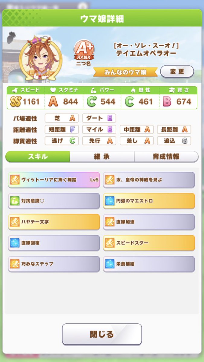 kysgame's tweet photo. 初めてA+作れた〜
超嬉しい https://t.co/PNMAHiyy8T