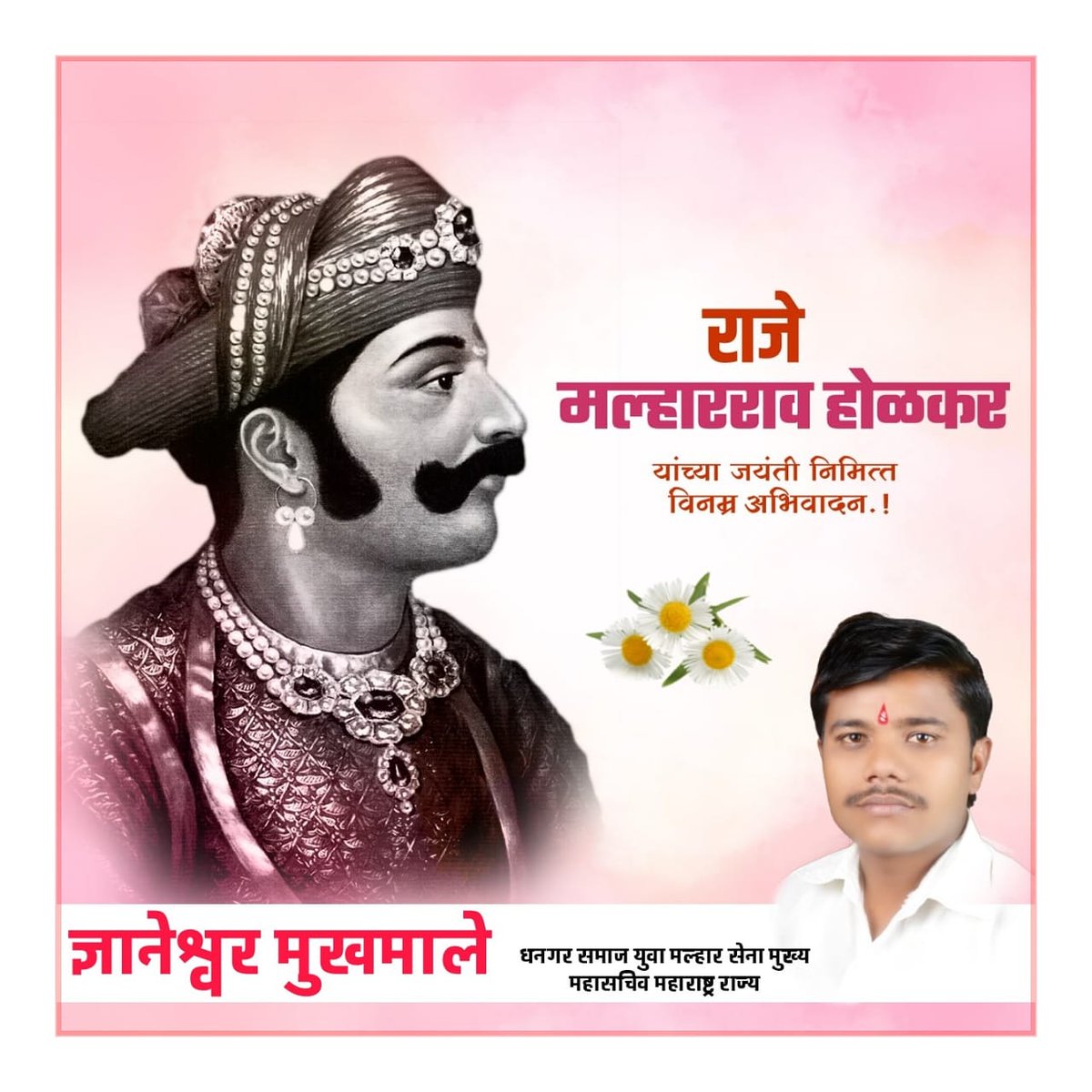 DMukhamale's tweet photo. @MPvikasmahatme @MahadevJJankar @uddhavthackeray https://t.co/ZIDT0HUQ0f