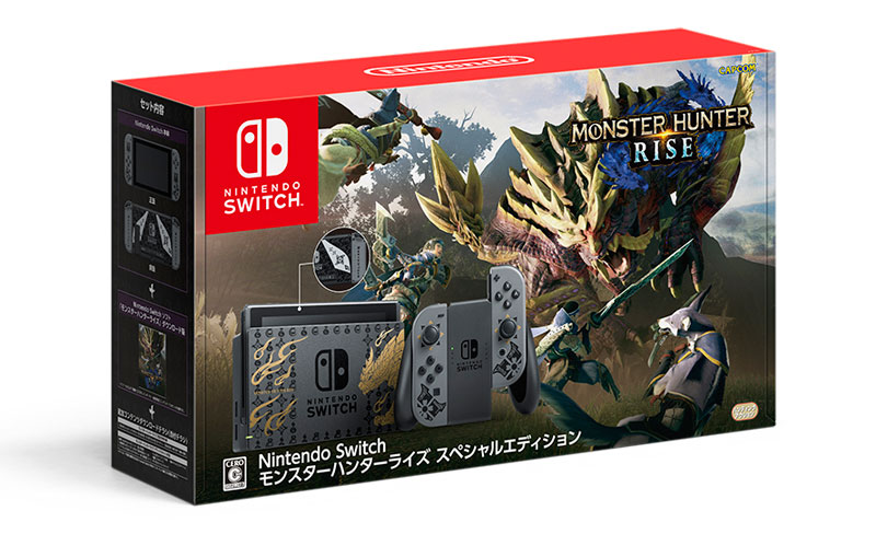 🎮Nintendo Switch🎮 モンスターハンターライズ スペシャル
