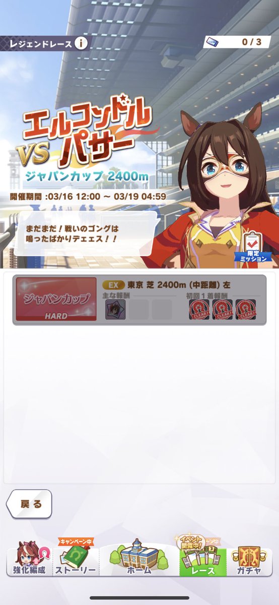 katanaGOD's tweet photo. 勝てました

#ウマ娘
#ウマ娘勢と繋がりたい https://t.co/1nwxeaRZJZ