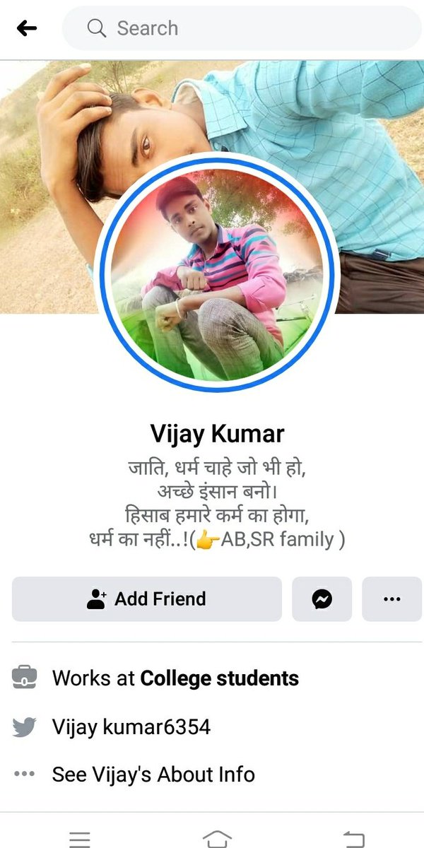 Office_of_yadav's tweet image. @Uppolice @dgpup @adgzonebareilly @adgzonevaranasi @ADGZonPrayagraj @jalaunpolice
@auraiyapolice 
महोदय उक्त व्यक्ति जालौन निवासी हिन्दू देवताओ पे आपत्तिजनक पोस्ट कर धार्मिक भावनाए आहात कर रहा है..
अभियोग पंजीकृत कर कार्रवाई से अवगत कराये 🙏
Link= facebook.com/groups/2830477…