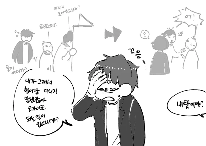 히루호시 

영혼체인지(2) 