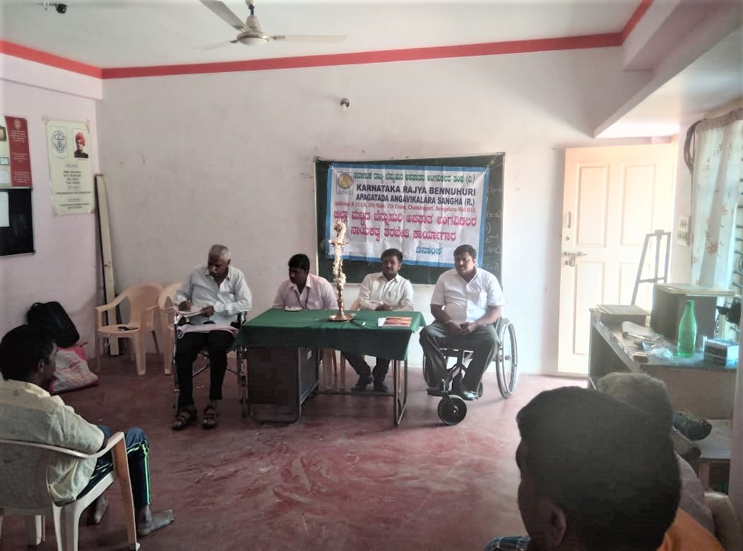 krbaas's tweet photo. KRBAAS Magadi Started CBO Leaders Training (Firts Phase) in Hassan District. total 15 Active Members are Attended the Training.  Date:-15.03.2021
Resoure Person- Mr. Gangadhar Thank you.
  
#LederasTraining #CBOMeeting #DPO #KRBAASMagadi  #Spinalcordinjury https://t.co/nlEI19qrJI