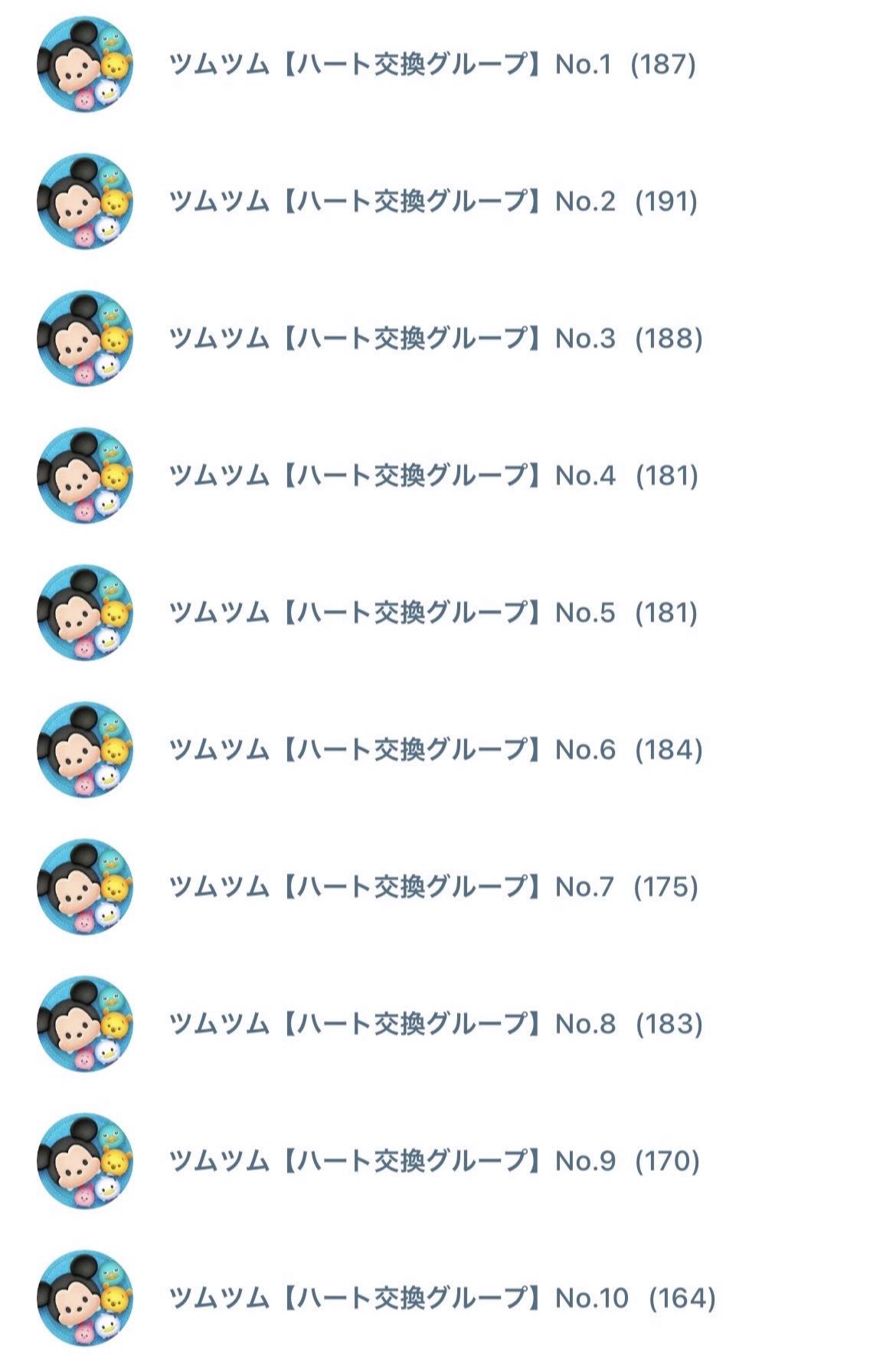 ツムツム ハート交換グループ ツムツムのハート交換グループです 先着ではありません 常識 マナーのある方のみ招待しています 参加方法 フォロー このツイートのrt Dmでlineのqrコード送ってください ツムツムlineグループ ハート