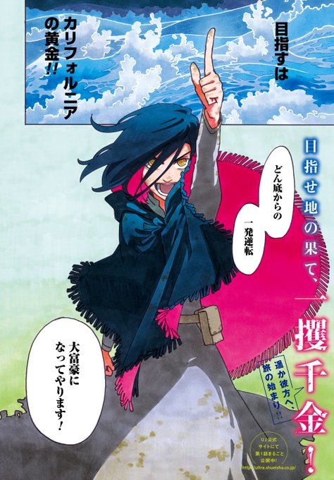 北野詠一 Kitano Eiichi Kitanoh さんのマンガ一覧 いいね順 2ページ ツイコミ 仮 北野詠一 Kitano Eiichi Kitanoh さんのマンガ一覧 いいね順 2ページ ツイコミ 仮