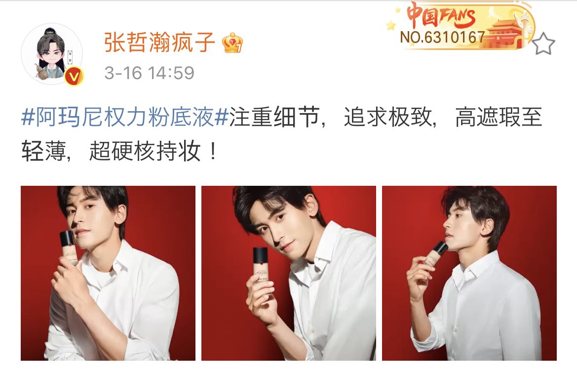 Shi💐er tweet media