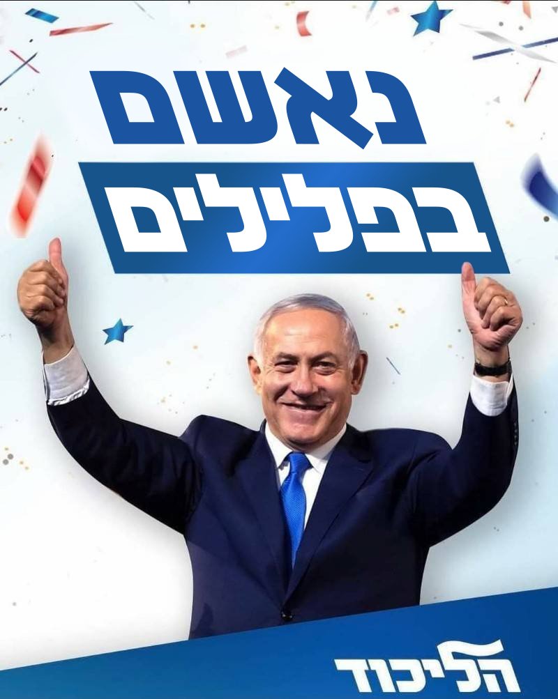 gloglog's tweet image. #חוזריםלחיים