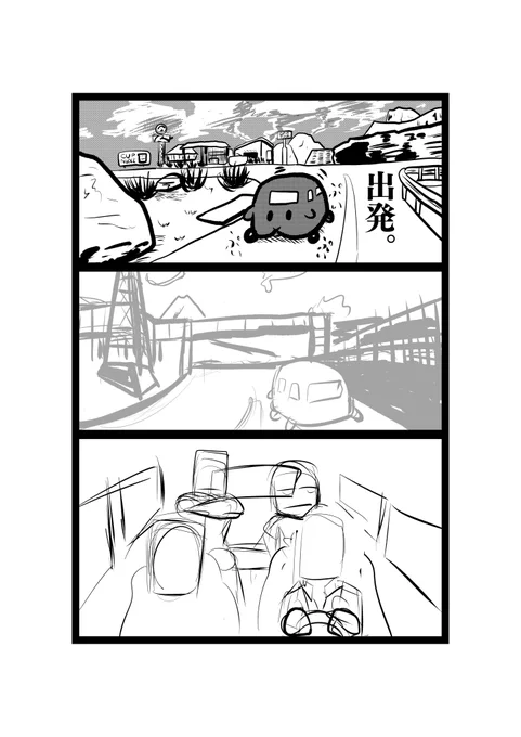 やる気が出ねえ 
