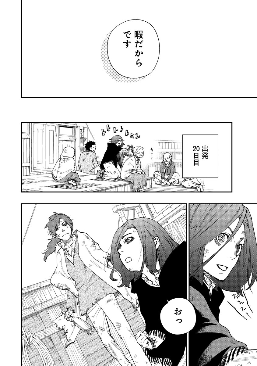 6 