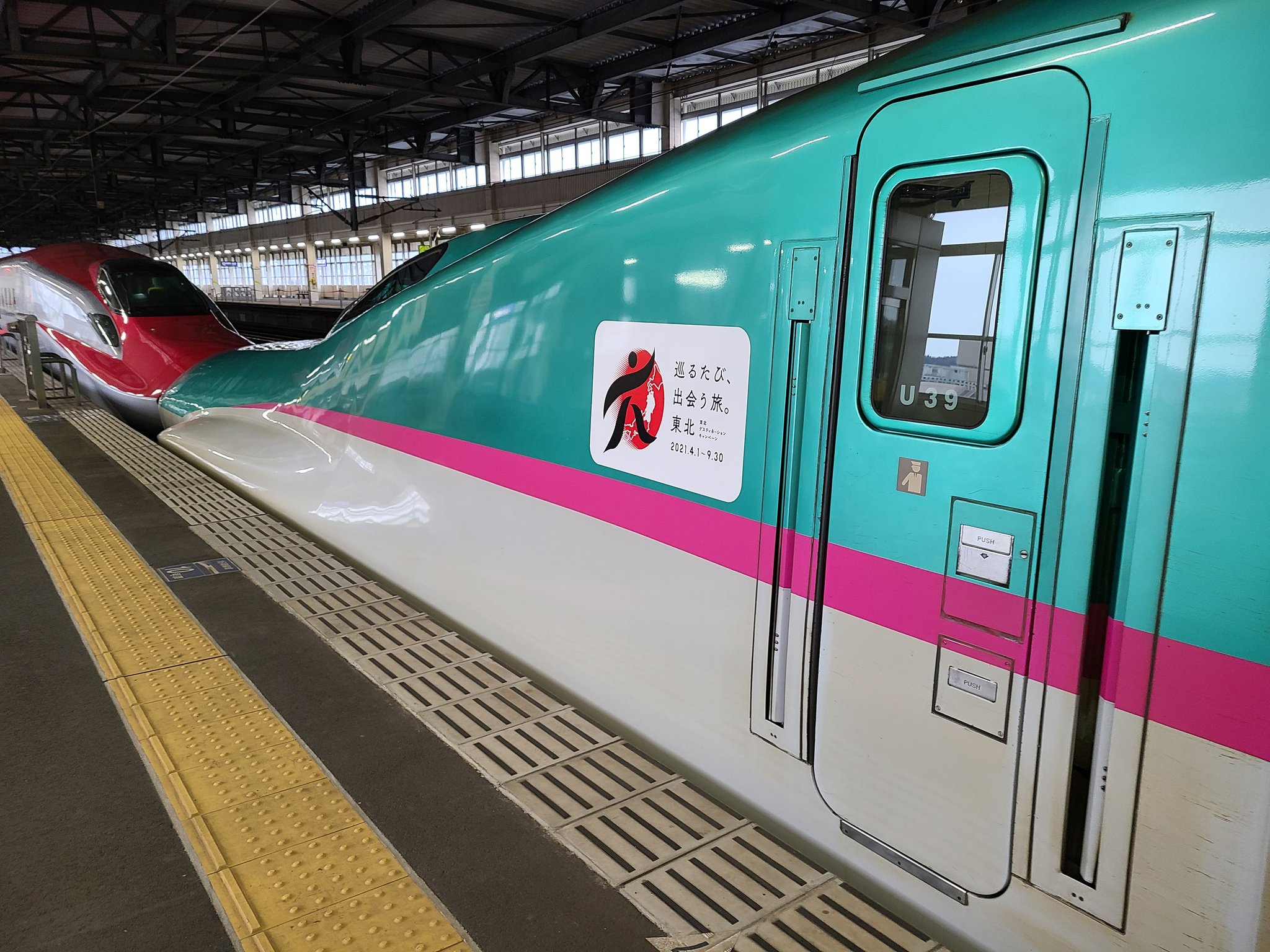 東北新幹線E5系車両 3Dクリスタル（LEDライト台座） なき