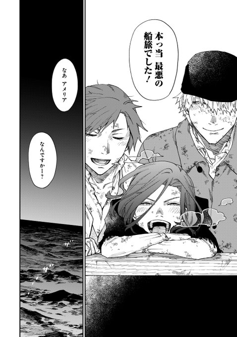 北野詠一 Kitano Eiichi Kitanoh さんのマンガ一覧 3ページ ツイコミ 仮 北野詠一 Kitano Eiichi Kitanoh さんのマンガ一覧 3ページ ツイコミ 仮