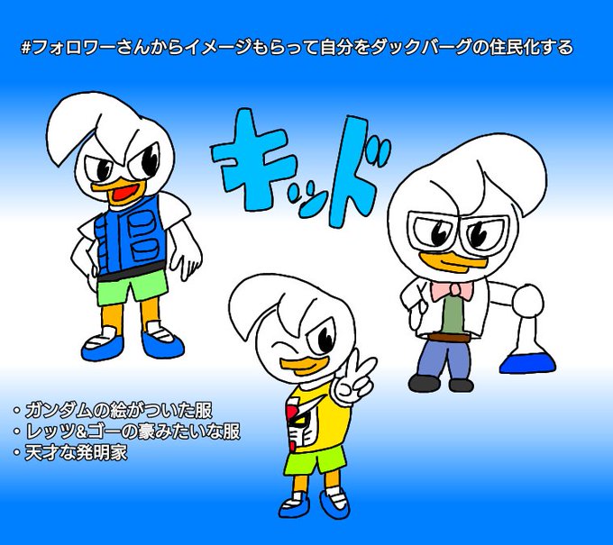 A List Of Tweets Where ケモドラ Was Sent As ダックテイルズ 1 Whotwi Graphical Twitter Analysis A List Of Tweets Where ケモドラ Was Sent As ダックテイルズ 1 Whotwi Graphical Twitter Analysis