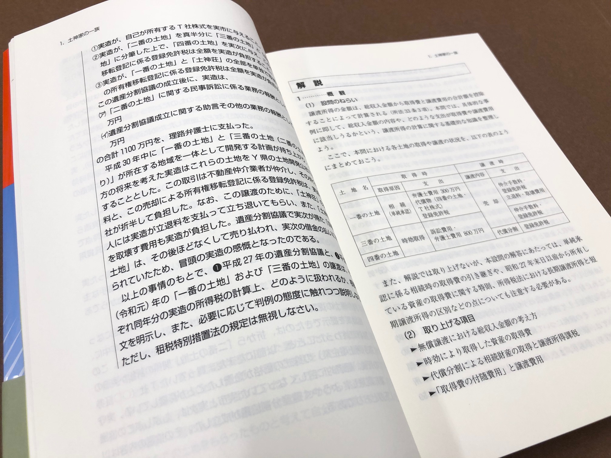 弘文堂 on X: 