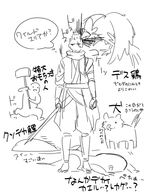 SEKIRO初日のかんそう 