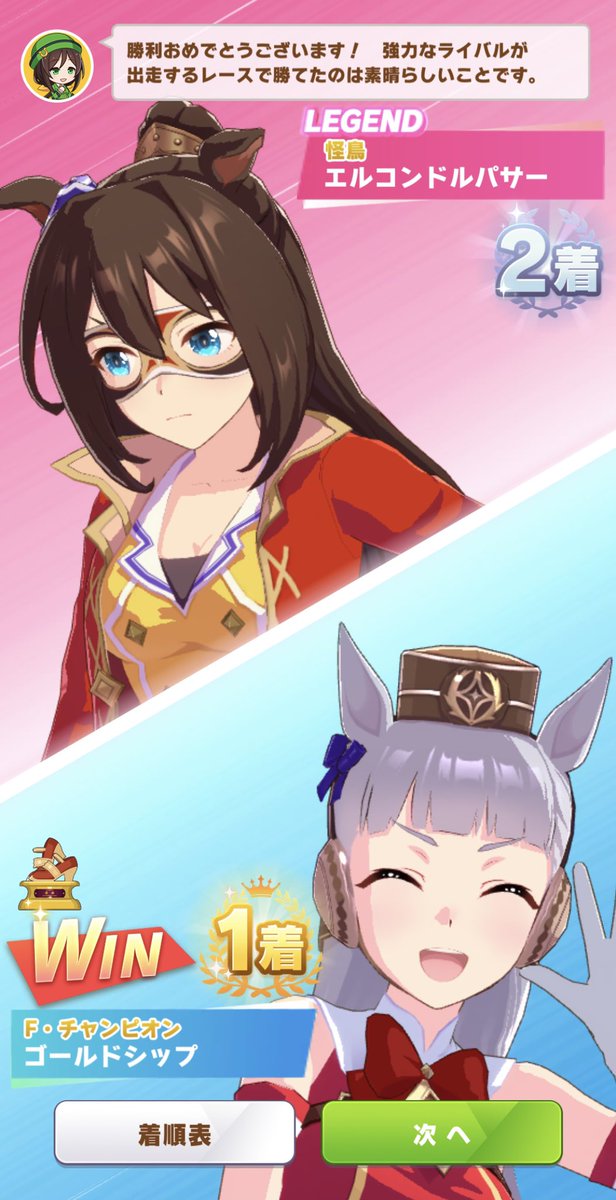 ゴールドシップのtwitterイラスト検索結果 古い順 ゴールドシップのtwitterイラスト検索結果 古い順