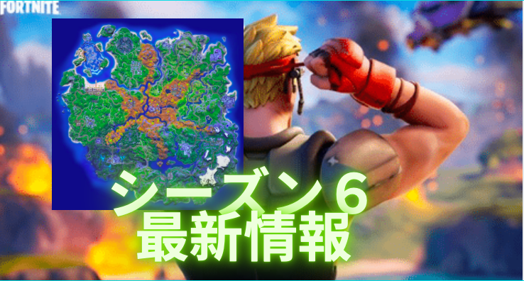 リーク X フォートナイト Hotワード リーク X フォートナイト Hotワード
