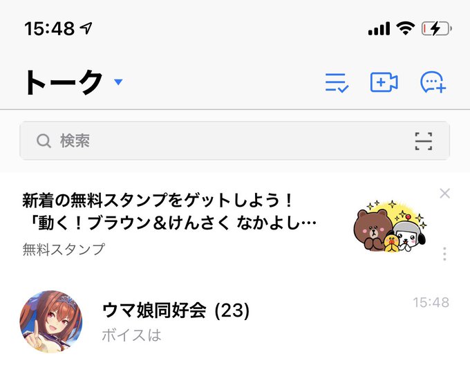 トプ画のtwitterイラスト検索結果