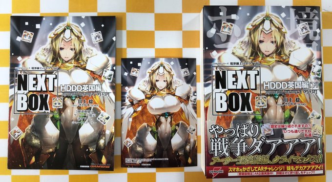 Genesisシリーズのtwitterイラスト検索結果