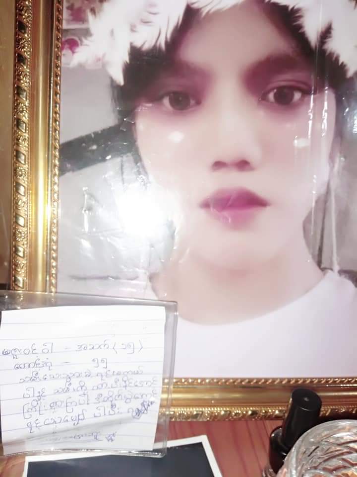 Zuu Wint Wah 
Age -15
The last note
“If I were dying during the protest , do not save me and please continue to fight to win this fight to worth my death “.