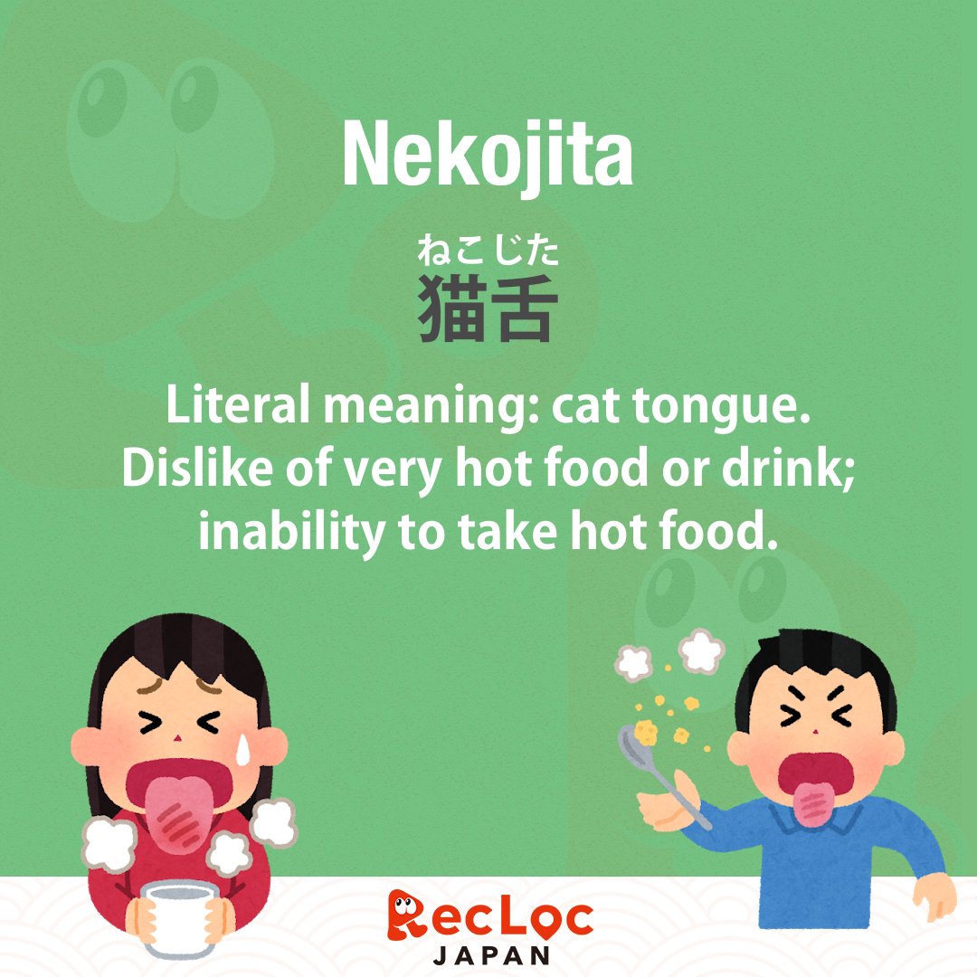 Rec Loc Japan Betsubara 別腹 Japanesewords Japanesevocabulary Nihongo Wordswithnotranslation Wordswithnoenglishtranslation Untranslatableword Untranslatablewords Beautifulwords Beautifulword Wordoftheday Wordsoftheday