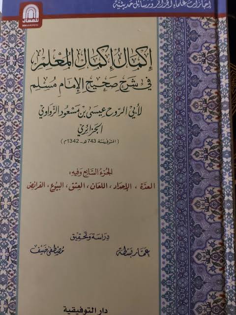 U3uP59jdgCEm8XV's tweet photo. أبوالروح عيسى بن مسعود المنجلاتي المولود بآث منجلات بجرجرة في 1266م تولى القضاء والإفتاء المالكي بمصر وكلف بمحاكمة شيخ الإسلام ابن تيمية على بعض آرائه الققهيةفرفض الحكم عليه ولما اختارابن تيمية دخول السجن طوعا للمصلحة أوصى ابوالروح أن يوضع في مكان يليق بمثله وهو من شراح صحيح مسلم https://t.co/mxqANYR2Z6