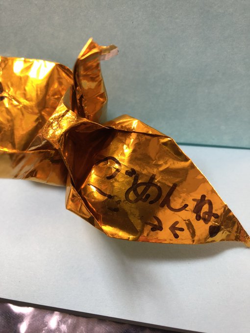 aoiさんのTwitter画像66