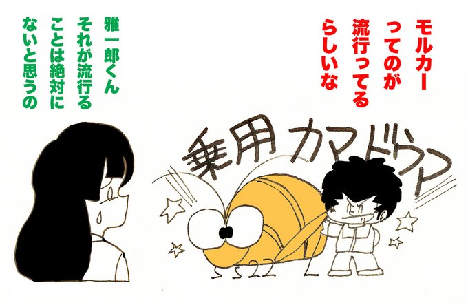 Mr Dさん の最近のツイート 13 Whotwi グラフィカルtwitter分析 Mr Dさん の最近のツイート 13 Whotwi グラフィカルtwitter分析